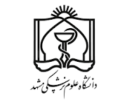 دانشگاه علوم پزشکی ایران
